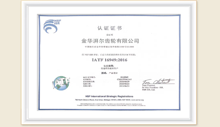 gears manufacturer