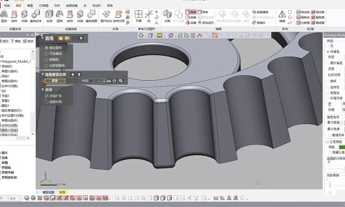 Gear Reverse Engineering