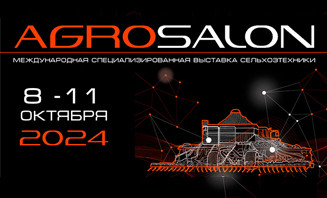 PairGears, AGROSALON 2024 Uluslararası Tarım Makinaları İhtisas Fuarı'nda Sergileyecek