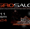 PairGears, AGROSALON 2024 Uluslararası Tarım Makinaları İhtisas Fuarı'nda Sergileyecek