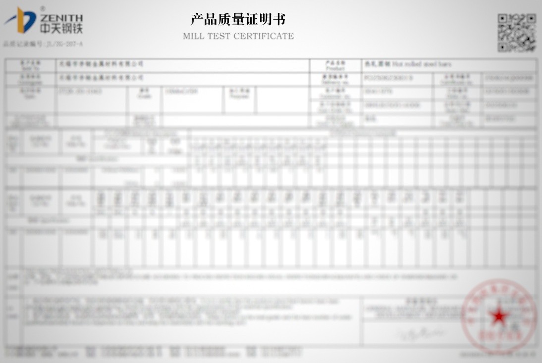 Product quality certification report
